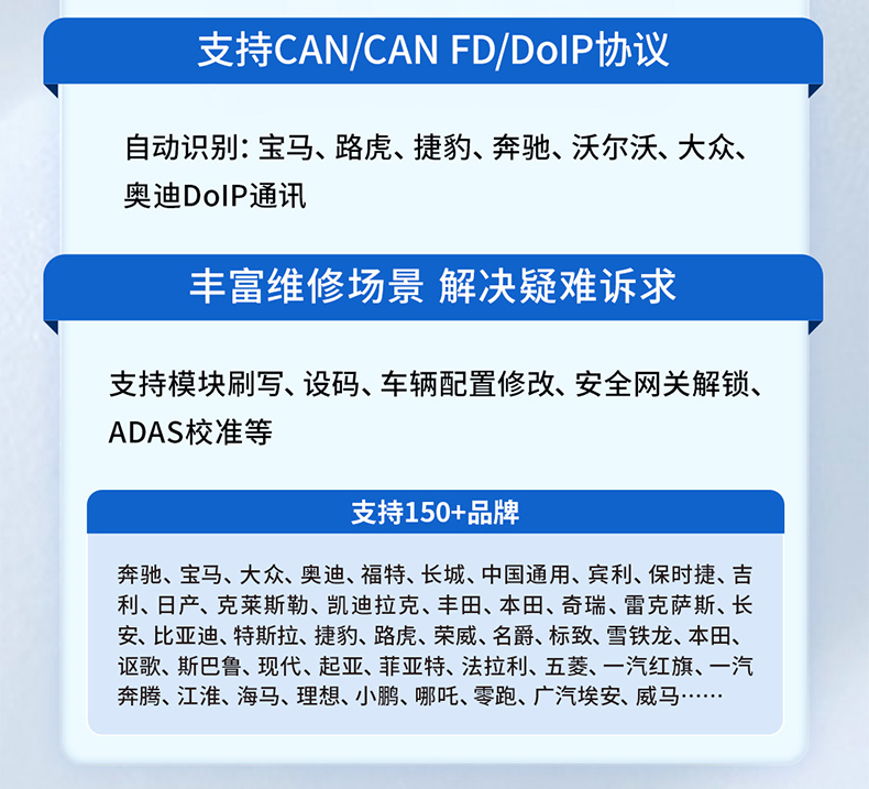 道通909C汽车故障解码器MS909C EV新能源智能检测仪在线编程OBD(图5)