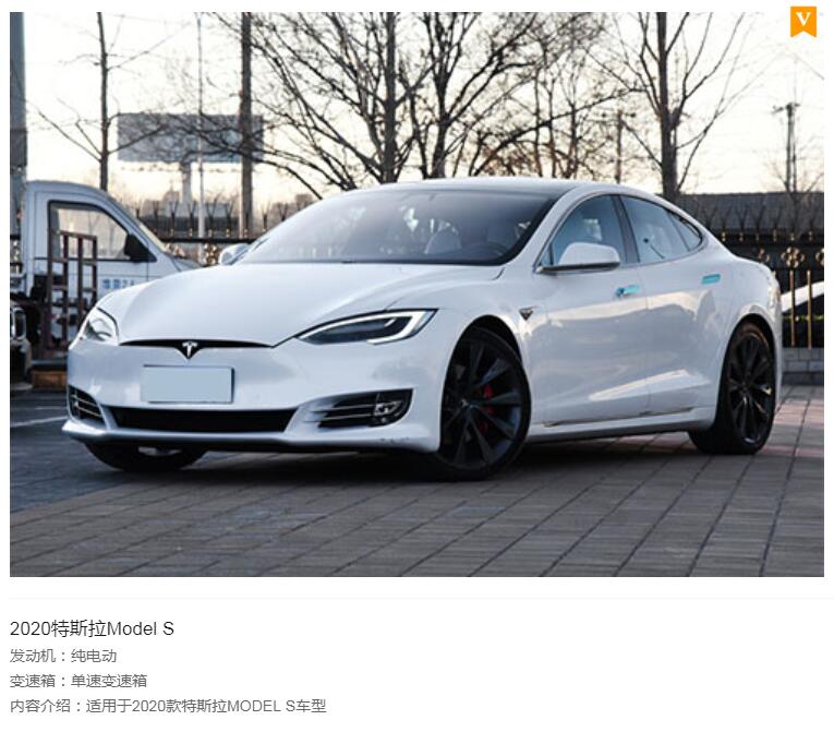 tesla特斯拉models维修手册维修电路图(图1)