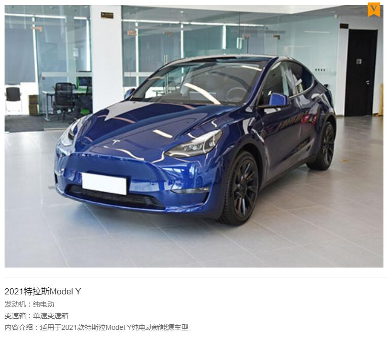 tesla特斯拉model Y 维修手册 维修电路图(图1)